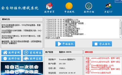 NG体育待遇置顶